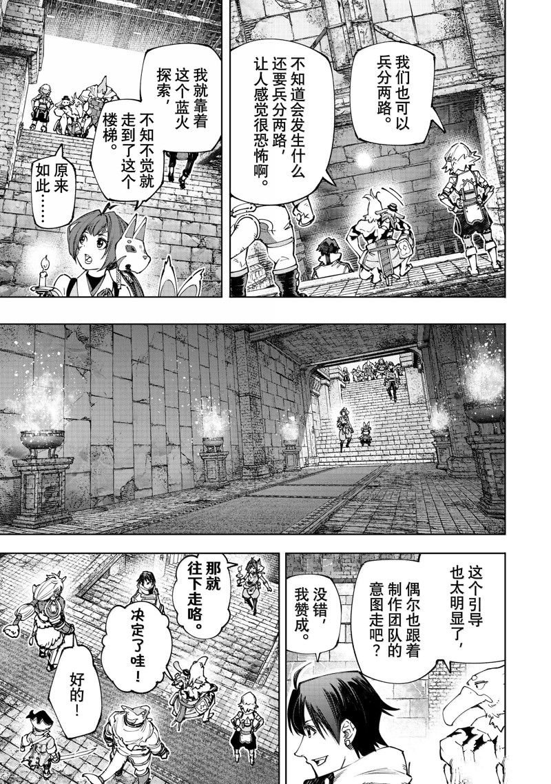 第176话
