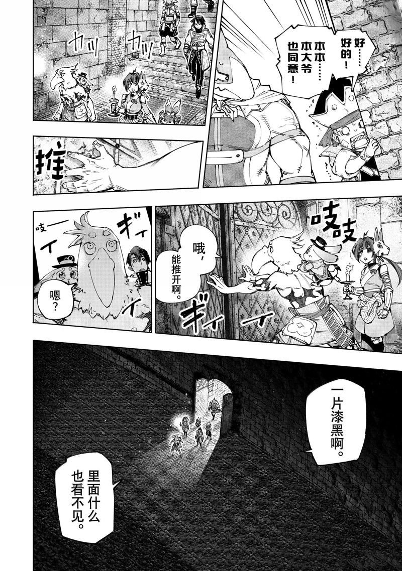 第176话