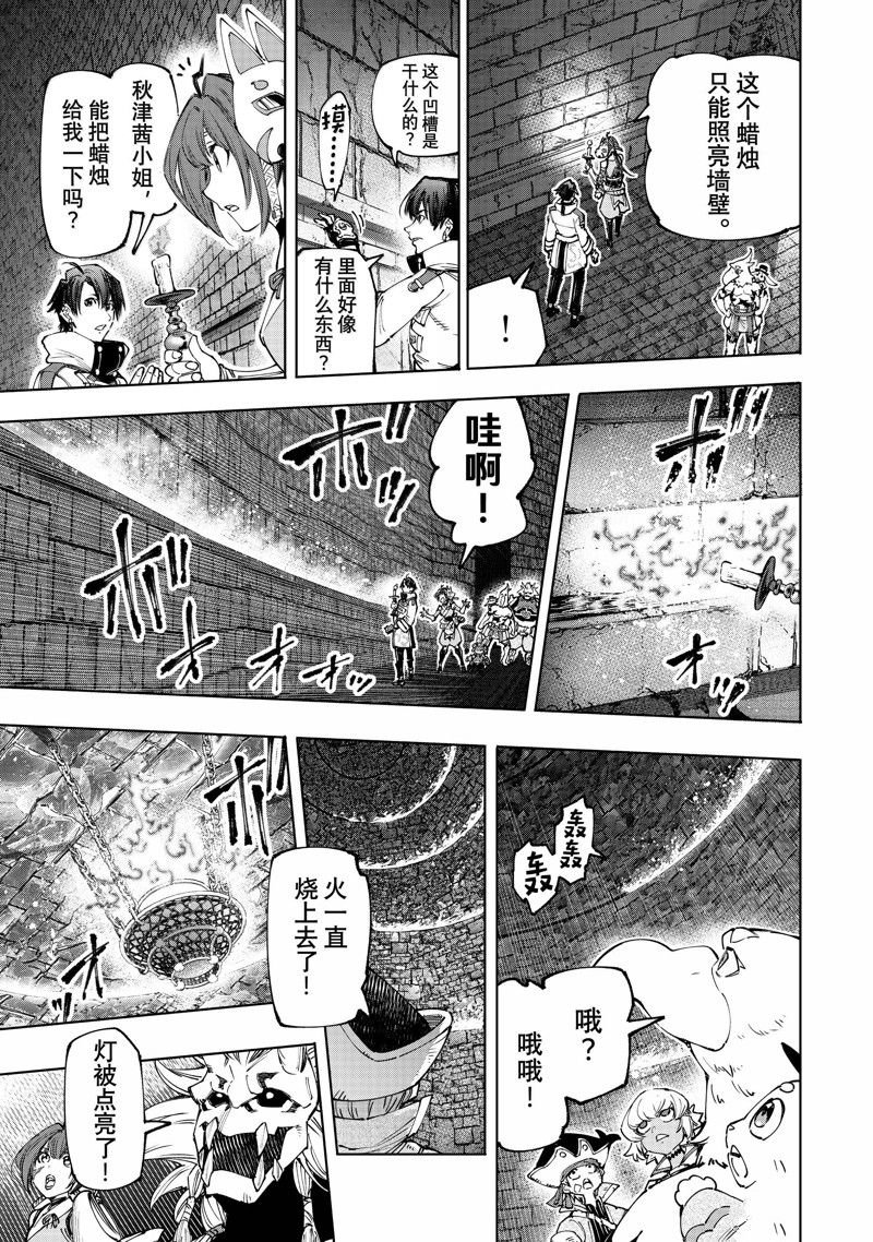 第176话