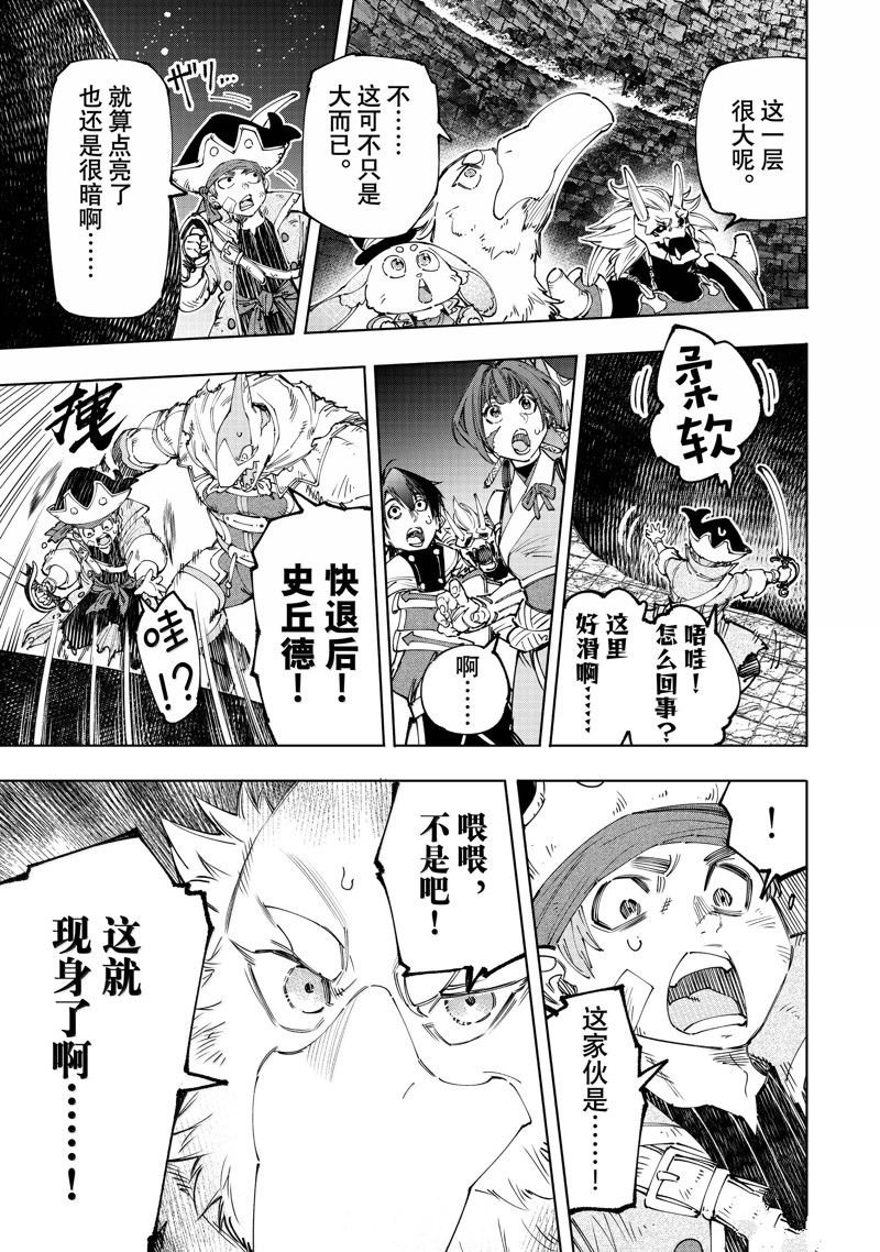 第176话