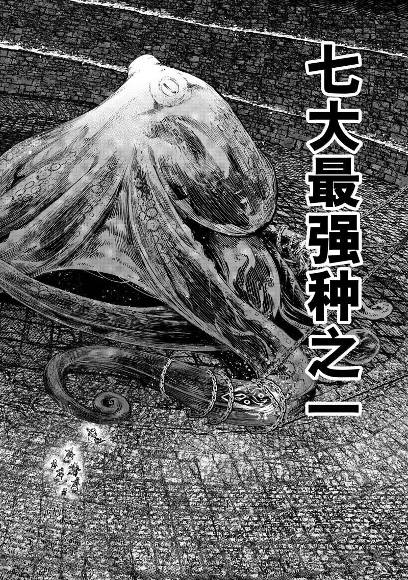 第176话