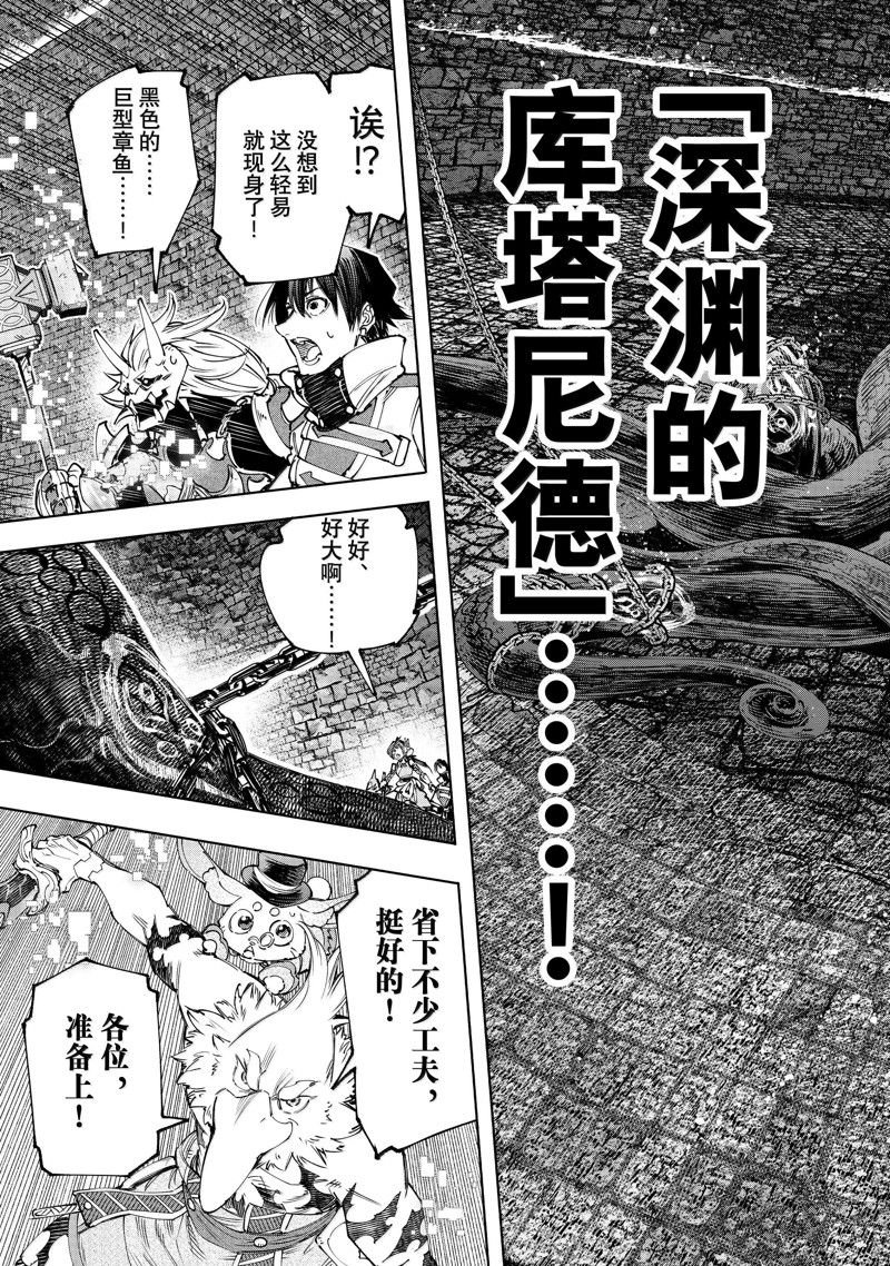 第176话