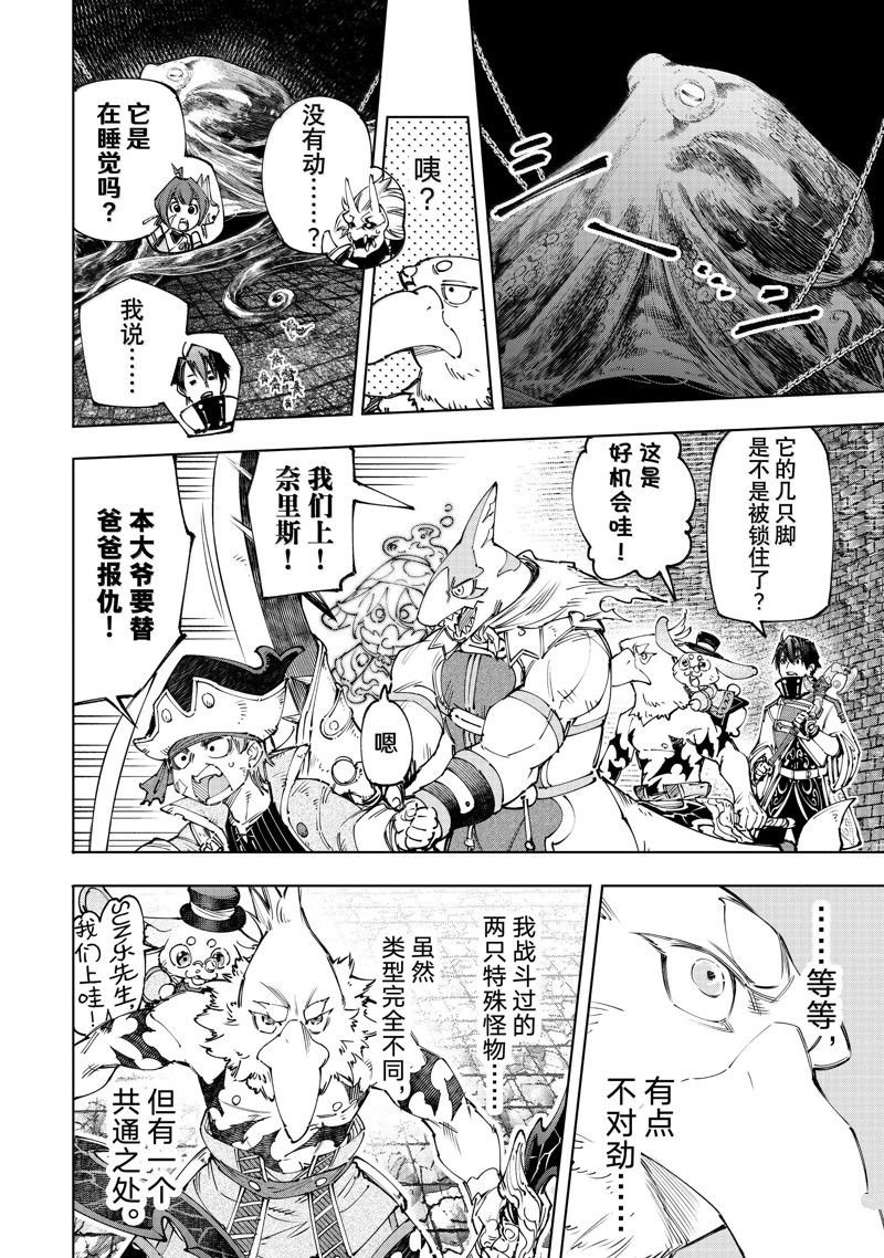 第176话