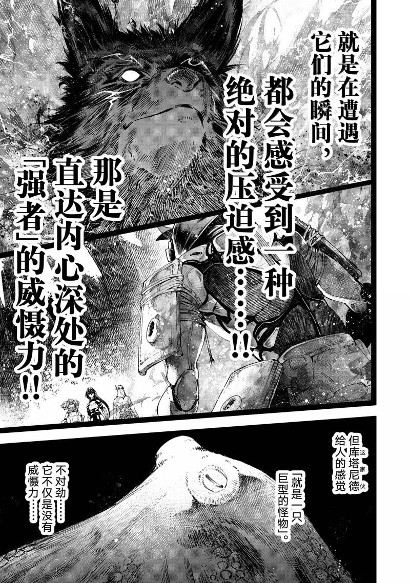 第176话
