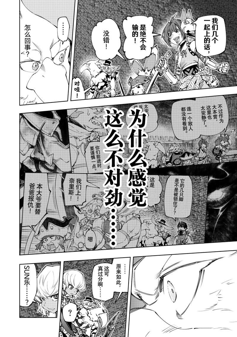 第176话
