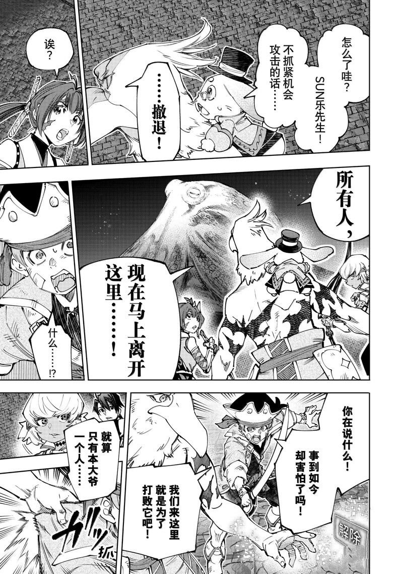 第176话