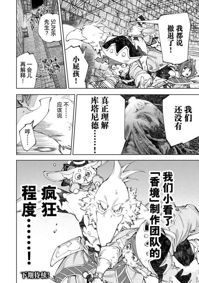 第176话