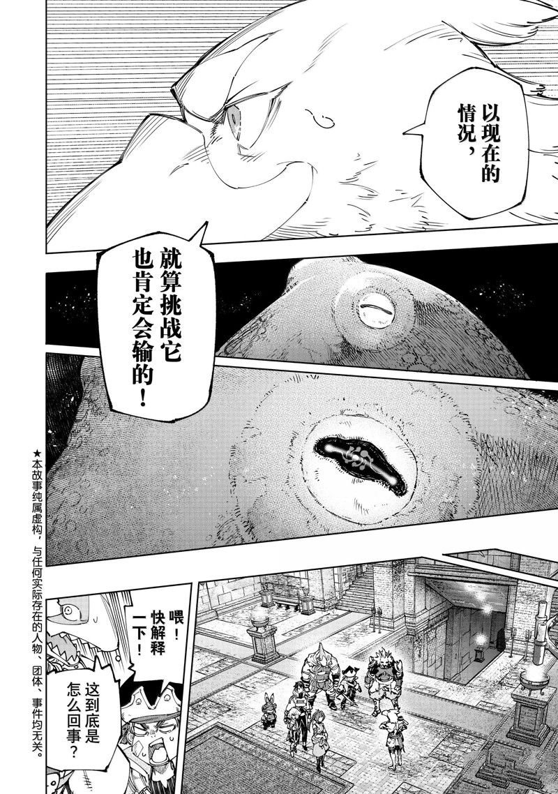 第177话