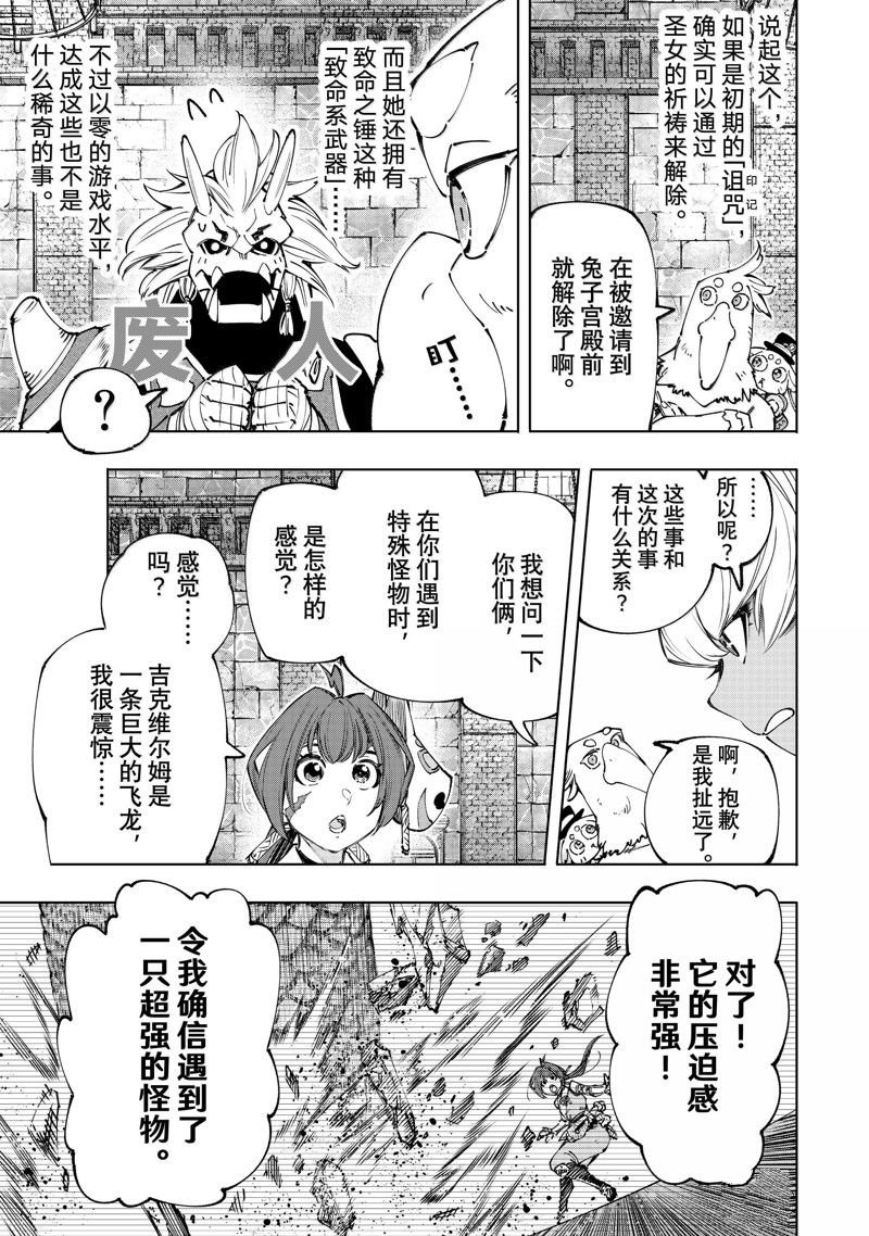 第177话