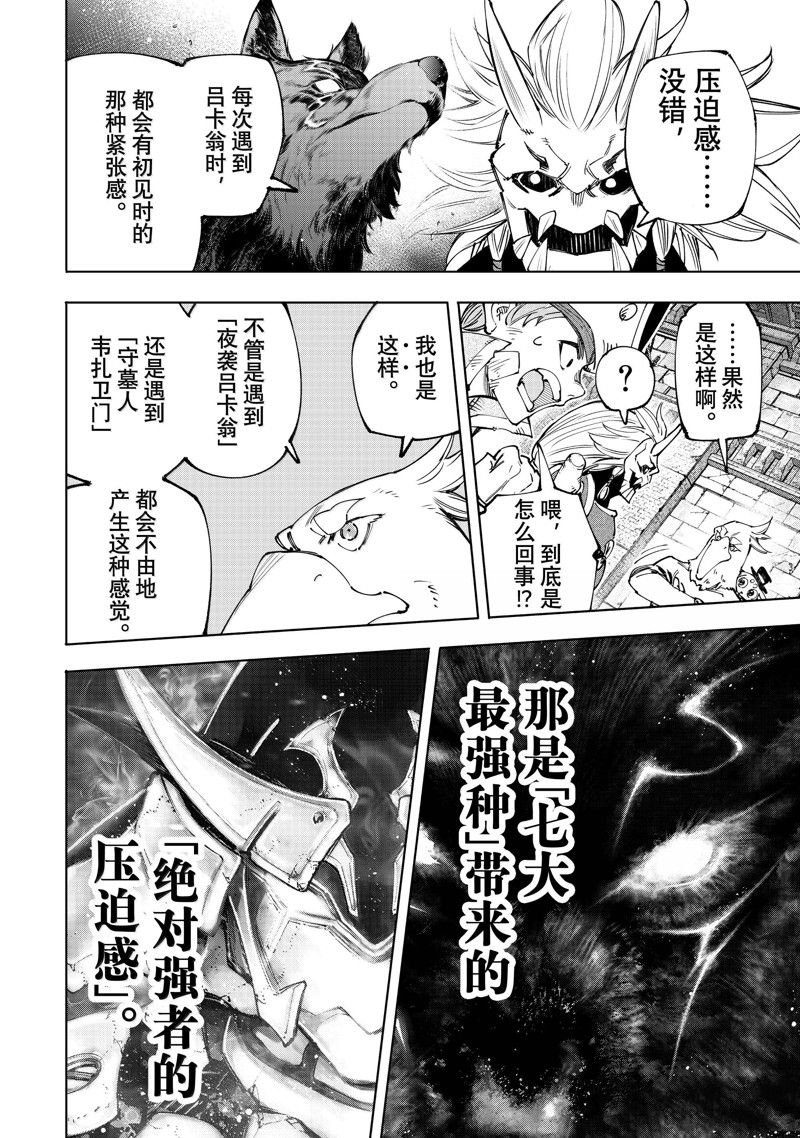 第177话