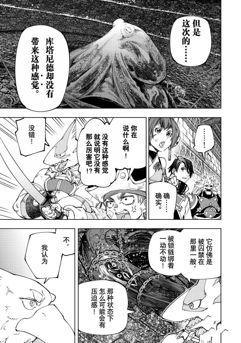第177话
