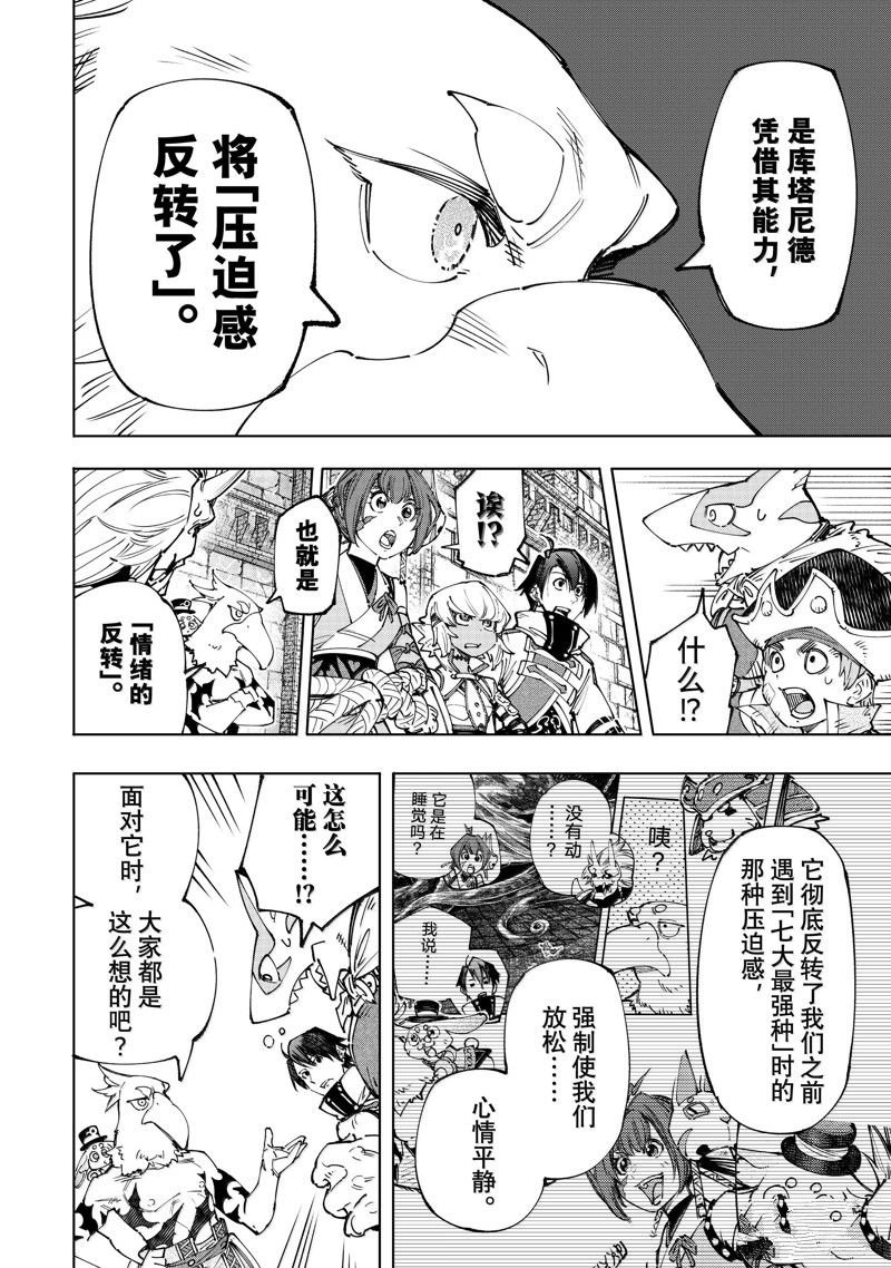 第177话