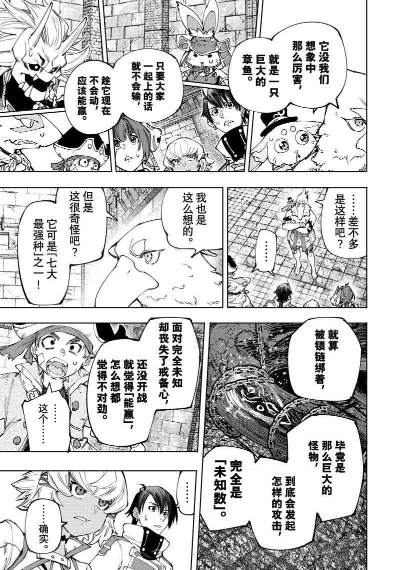 第177话