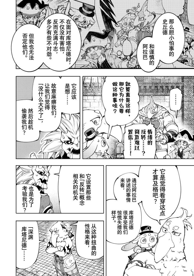 第177话