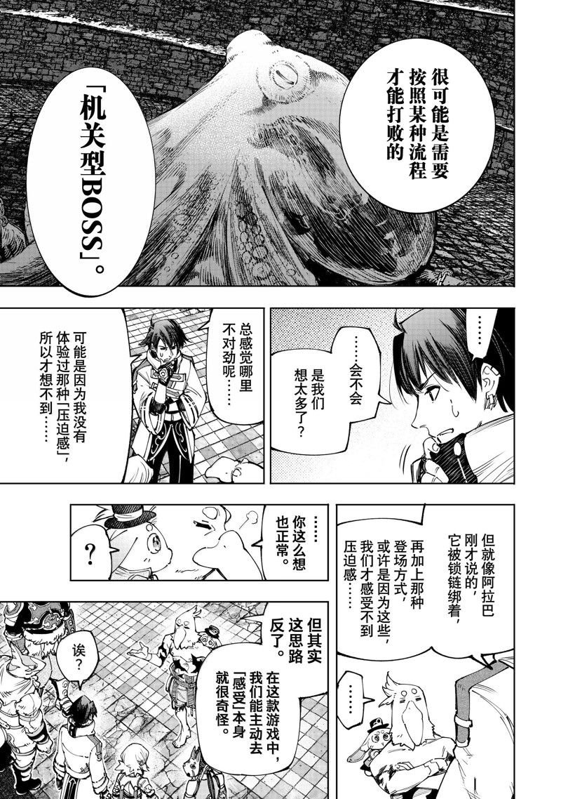 第177话
