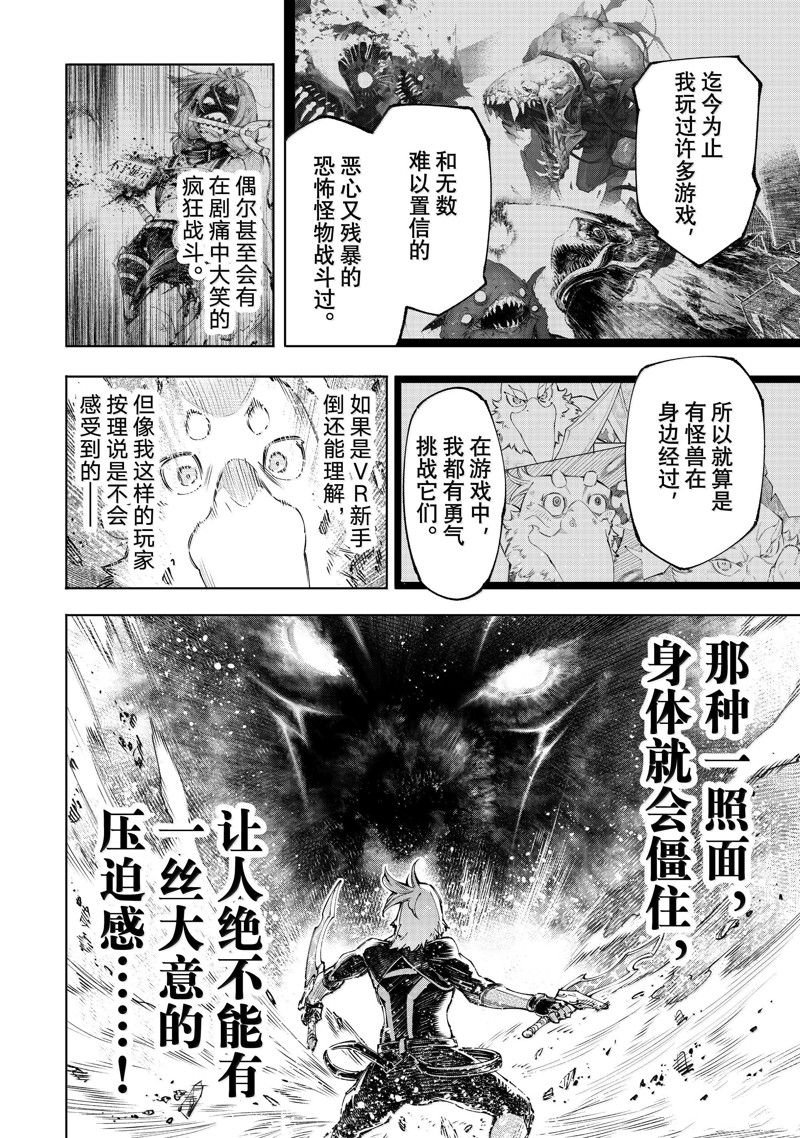 第177话