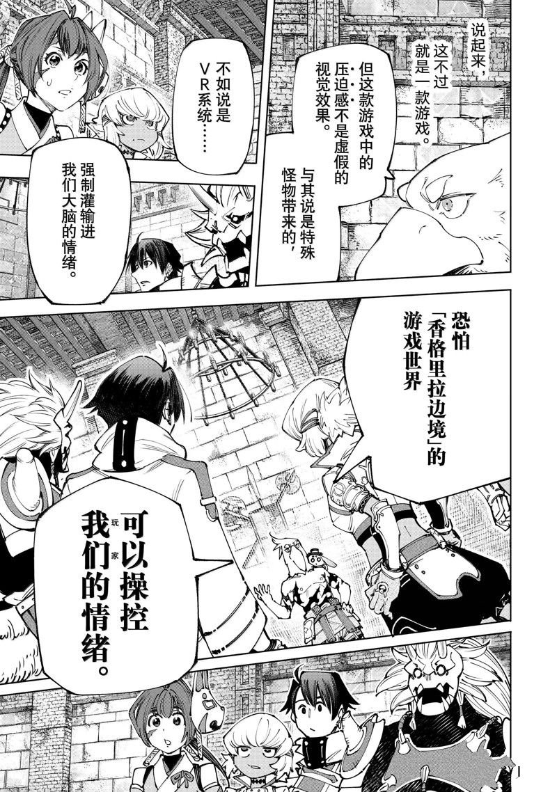 第177话