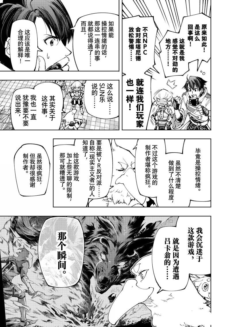 第177话