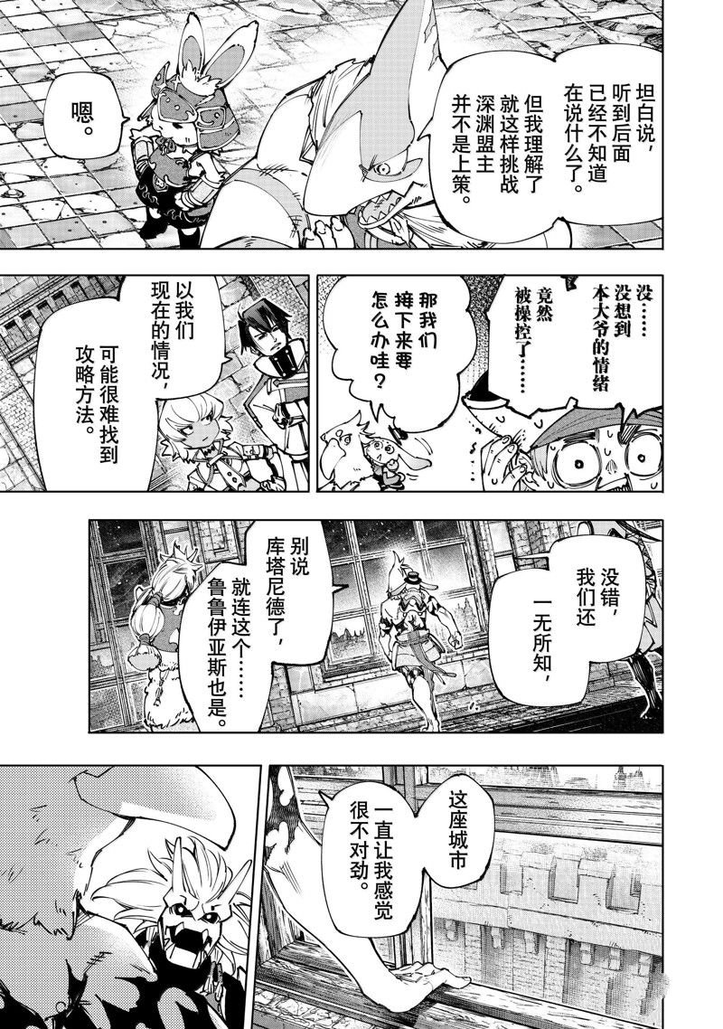 第177话