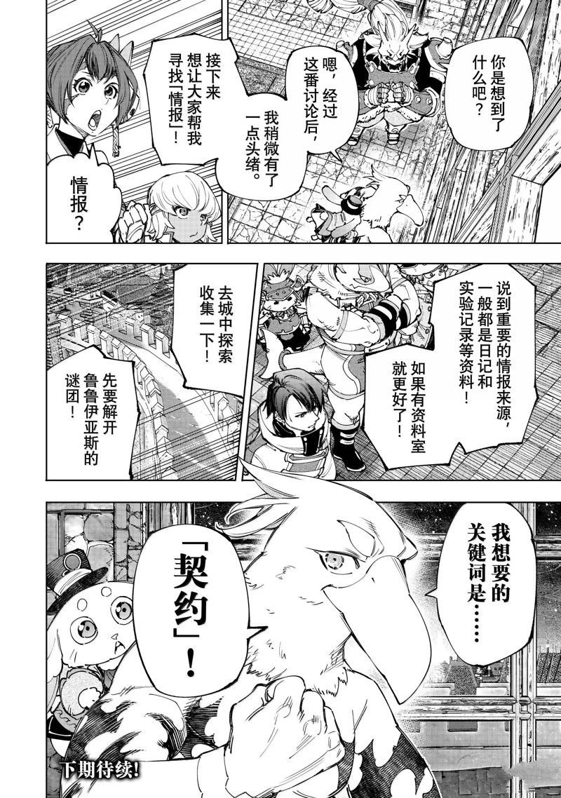 第177话