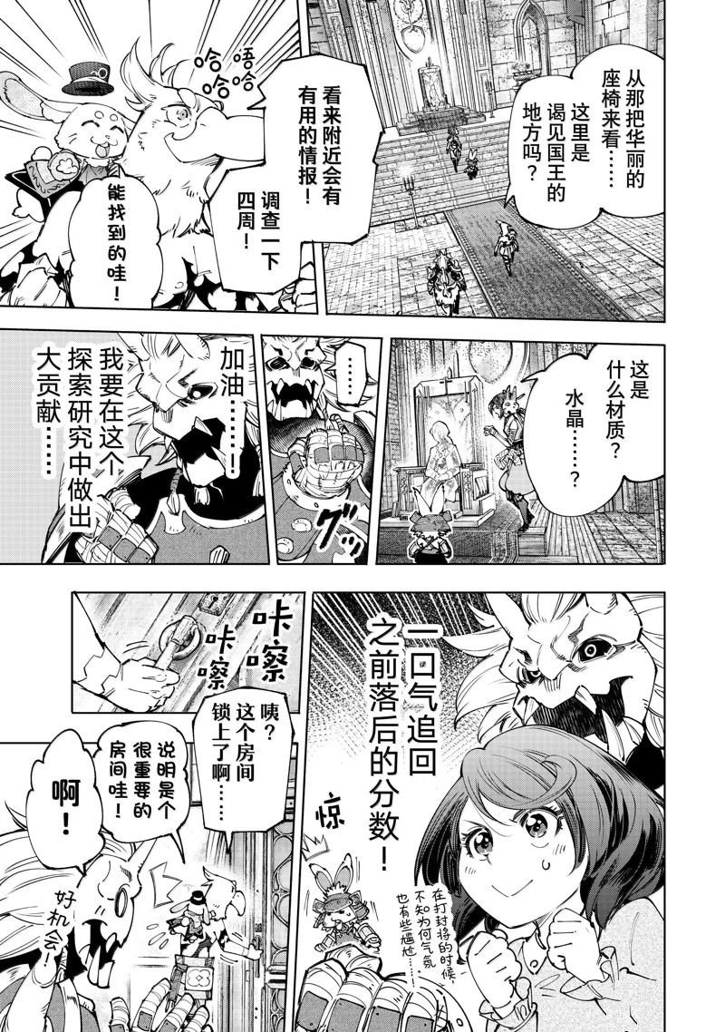 第178话