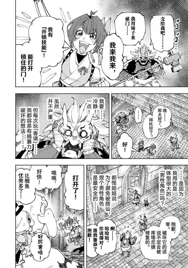 第178话