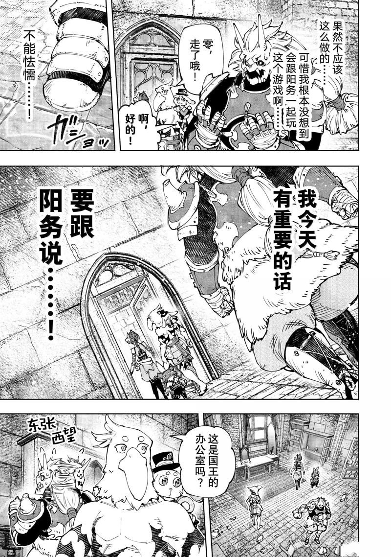 第178话