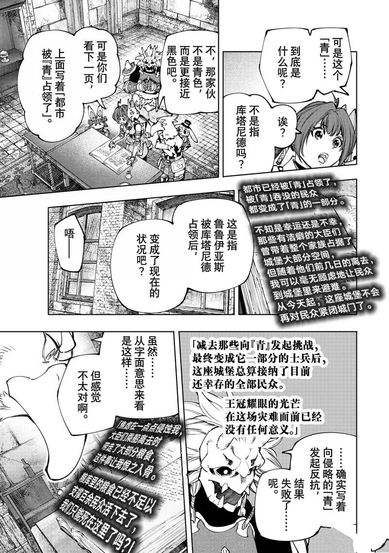 第178话