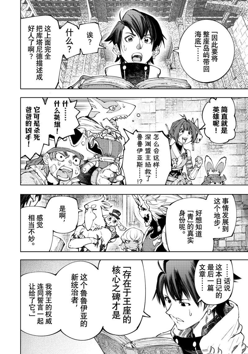 第178话
