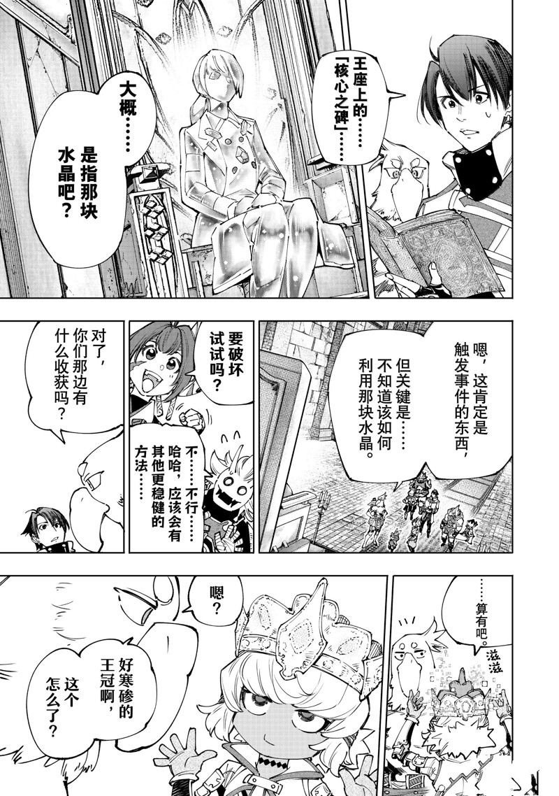 第178话