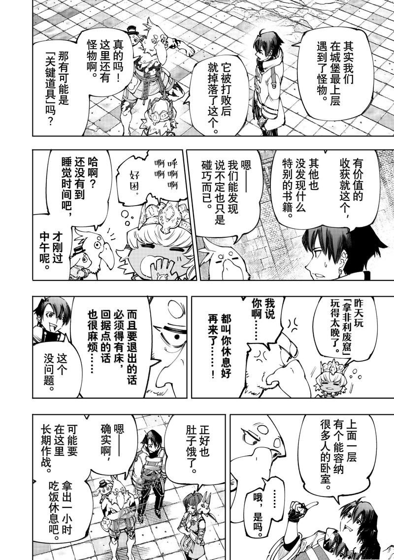 第178话