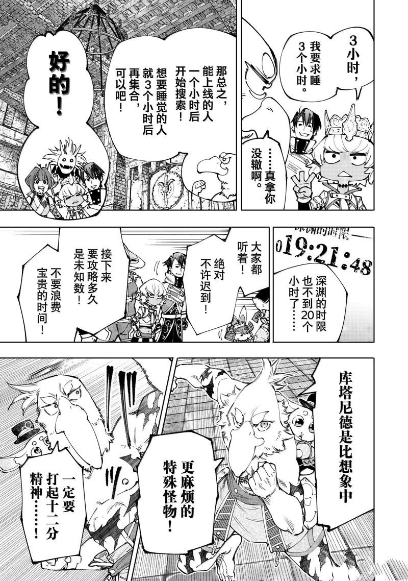 第178话