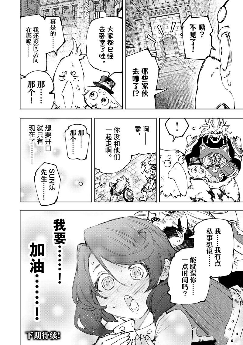 第178话