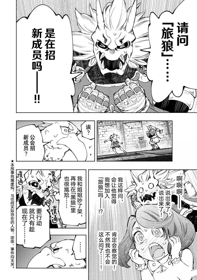 第179话