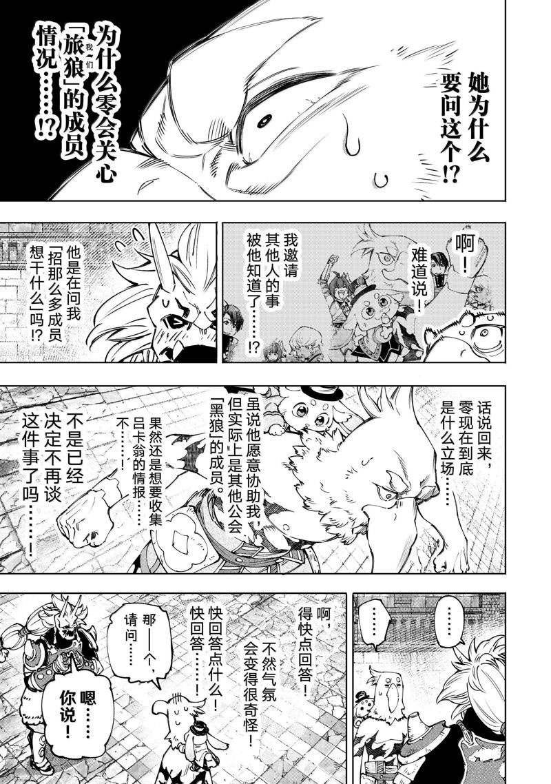 第179话