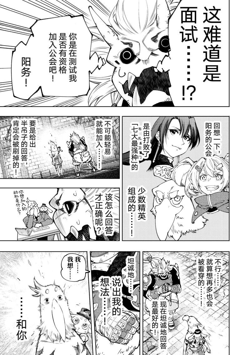 第179话