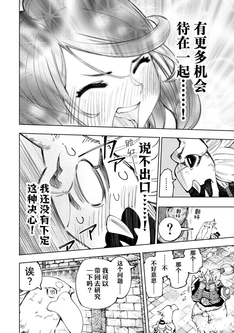 第179话