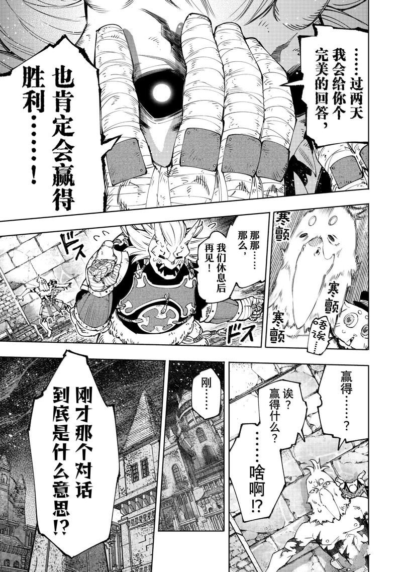 第179话