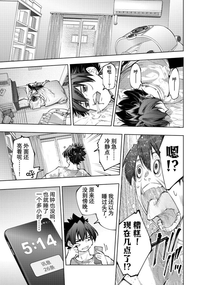 第179话