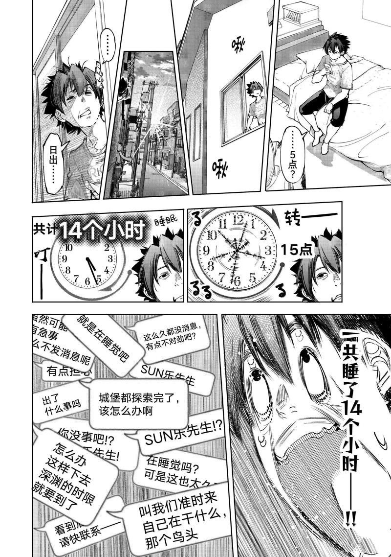 第179话