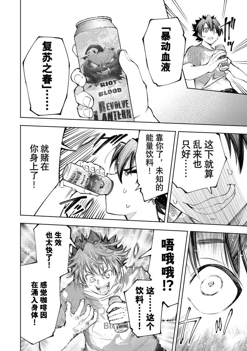 第179话