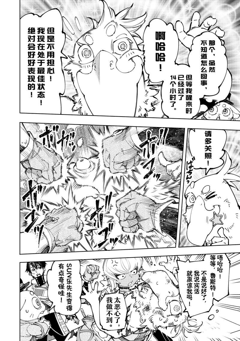 第179话