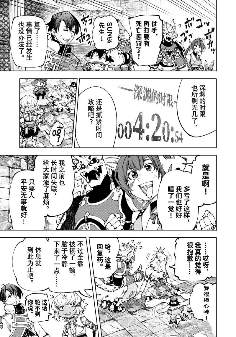 第179话