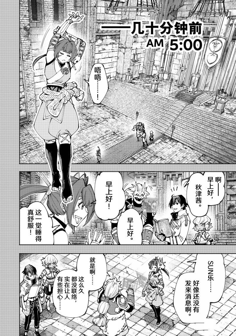 第180话