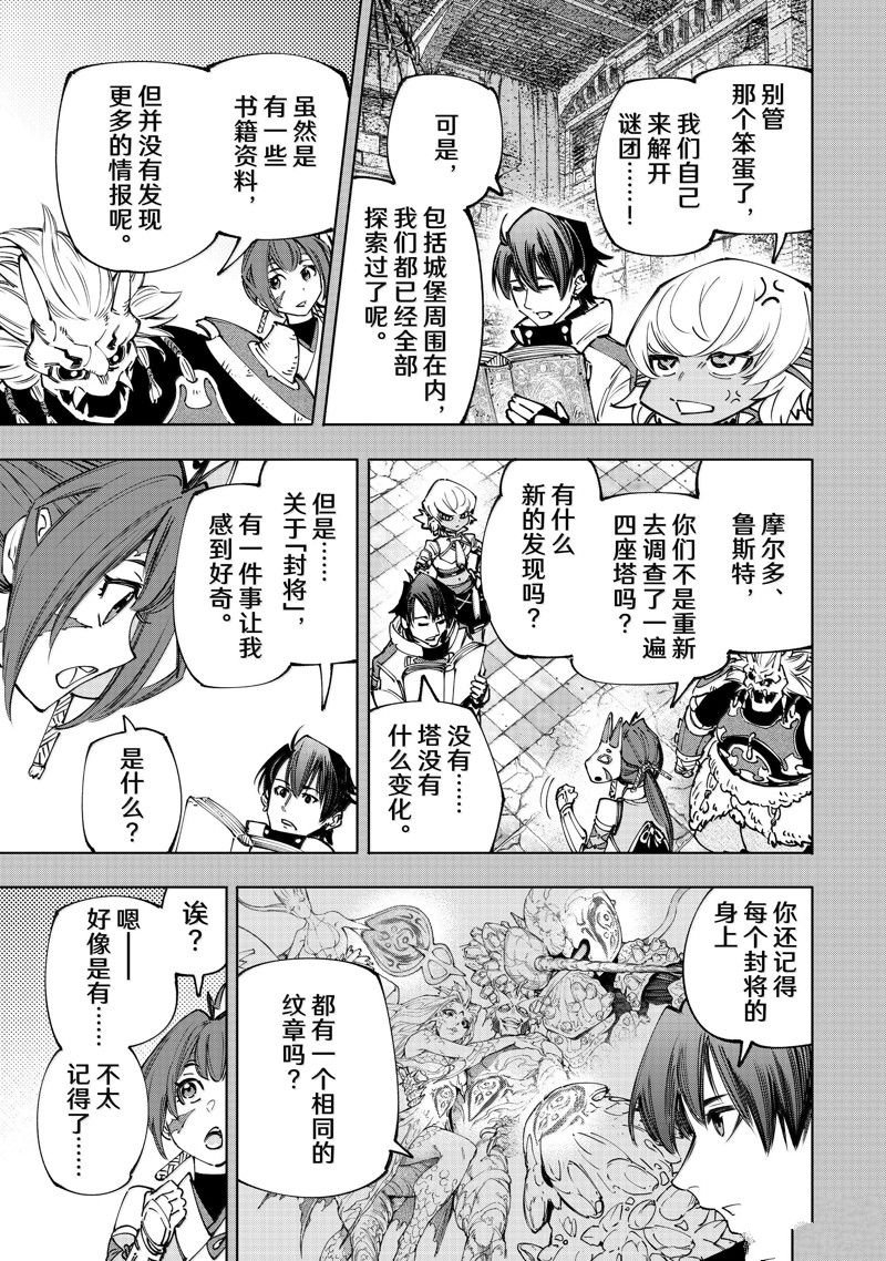 第180话