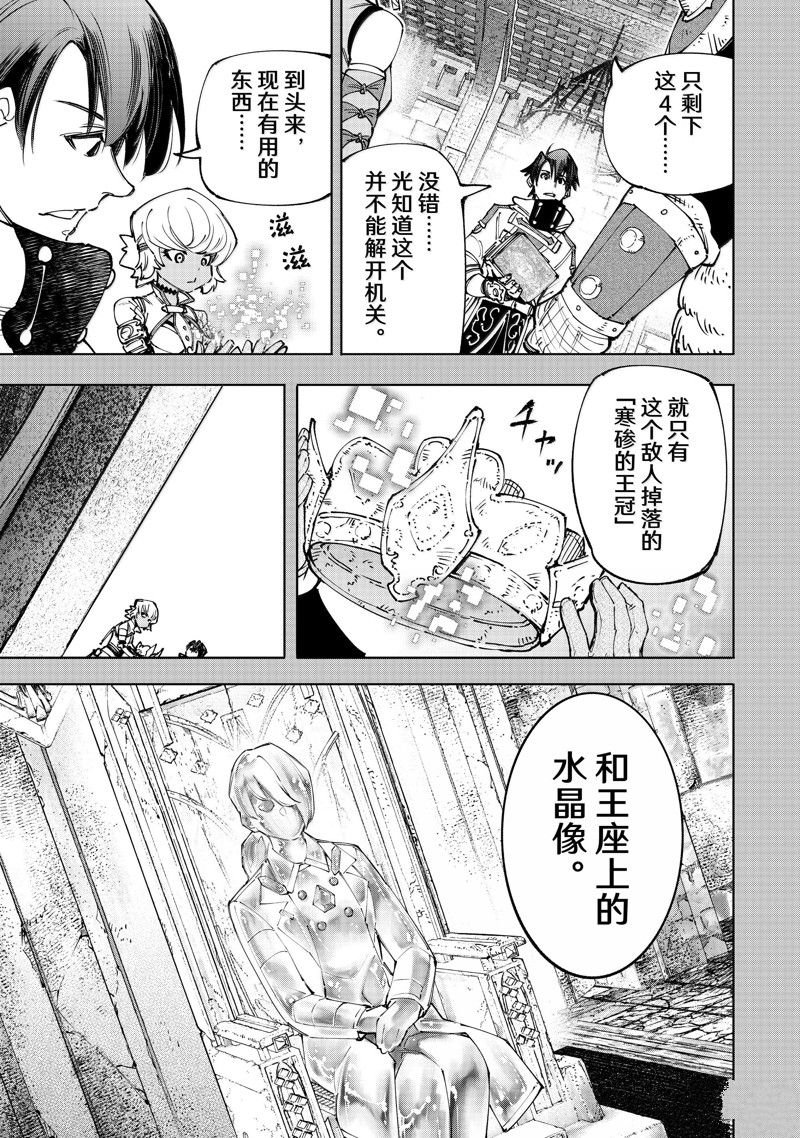 第180话