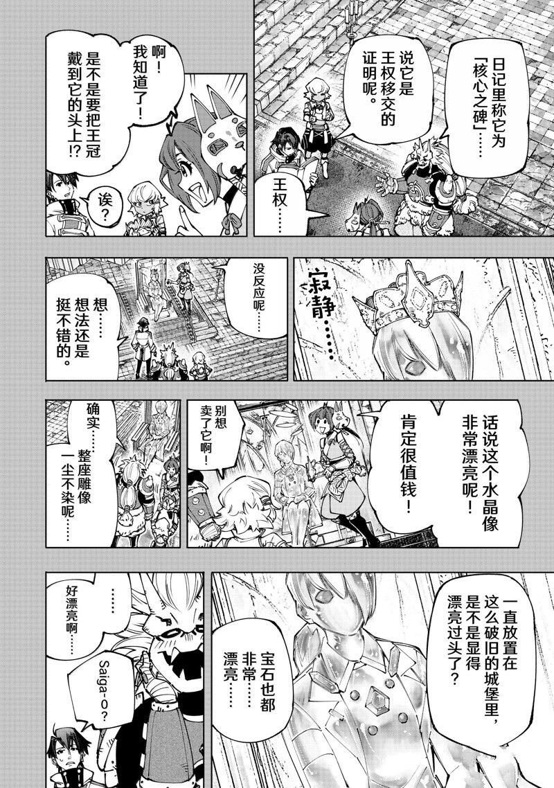第180话