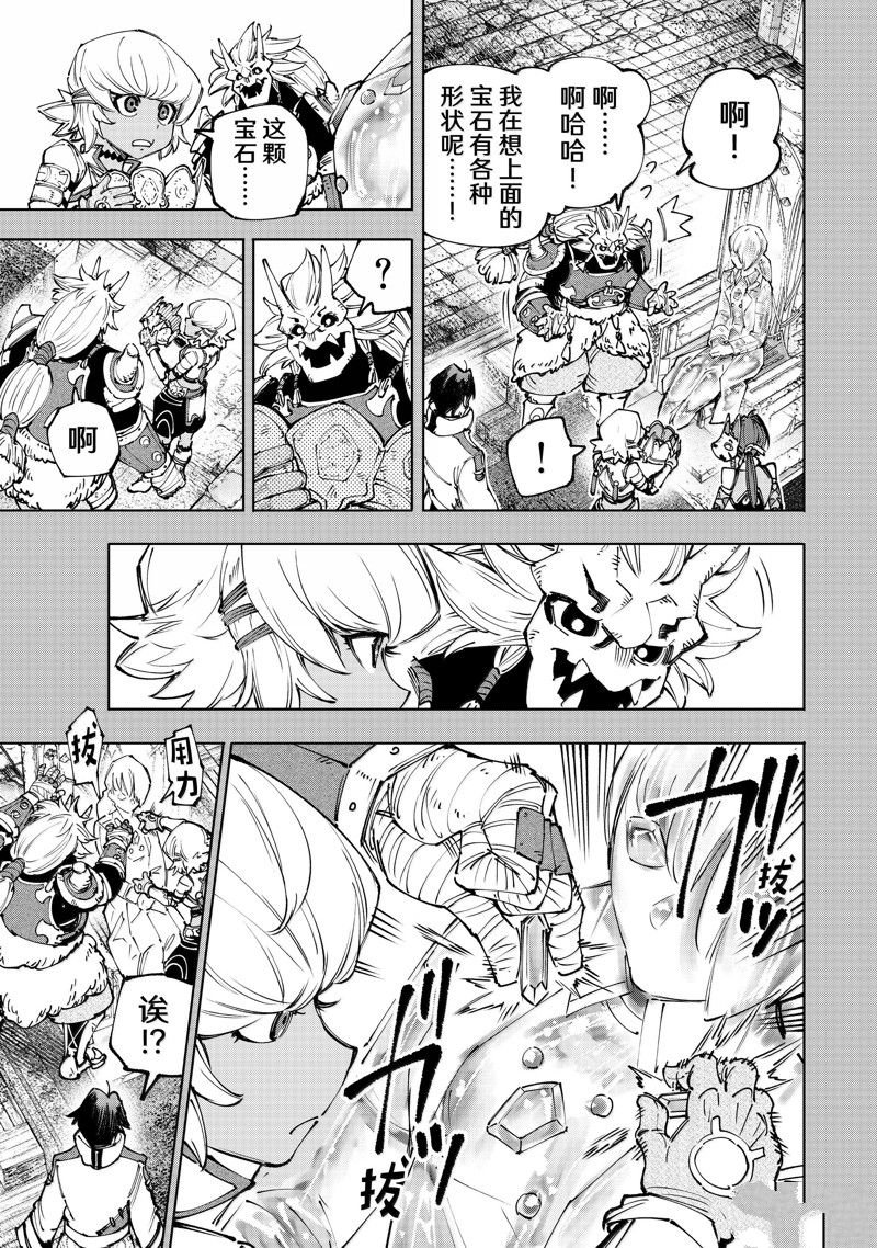 第180话