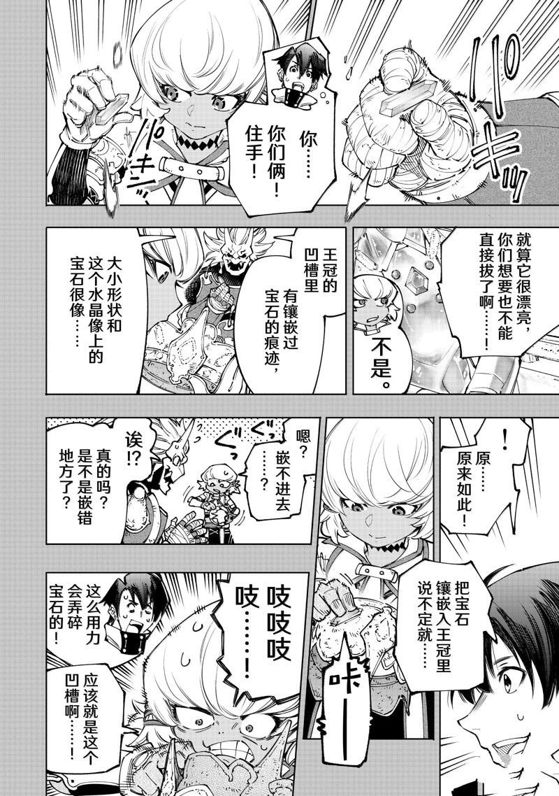 第180话