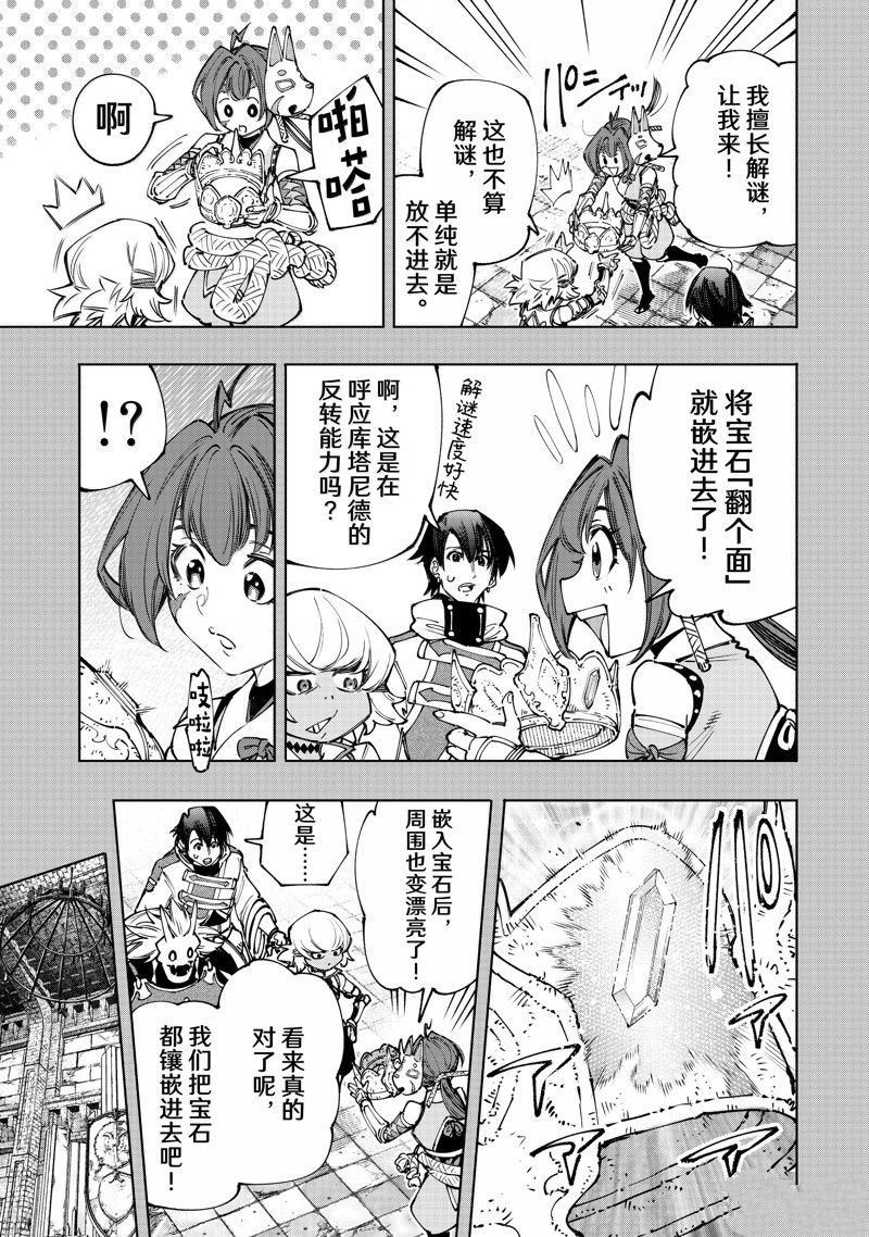 第180话